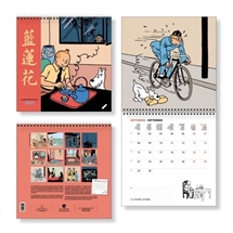 Tintin - Stor Vægkalender 2025